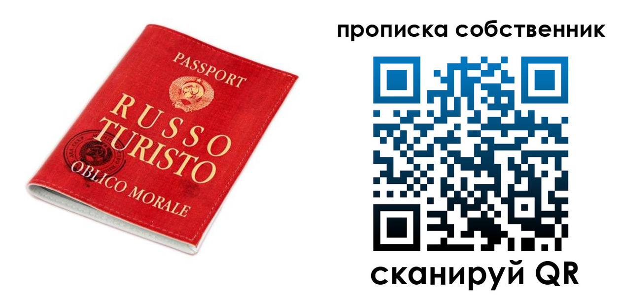 миграционный учет в Чкаловске